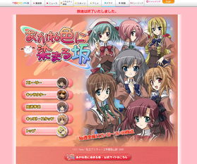 經典不再 Galgame開發商feng宣布倒閉，一段青春的終結