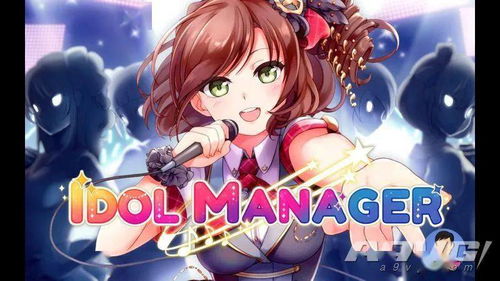 偶像經理人評測 黑心偶像工廠的資本游戲與動漫游戲開發反思