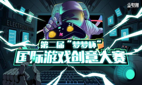 2021云上動漫游戲產業交易會圓滿收官，意向成交金額同比翻番