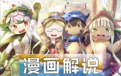 動漫游戲開發(fā) 動漫領(lǐng)域最具潛力的賺錢方向