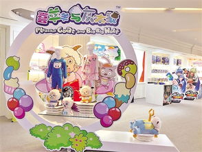 經(jīng)濟(jì)日?qǐng)?bào) 動(dòng)漫開(kāi)發(fā)，如何讓IP價(jià)值最大化？